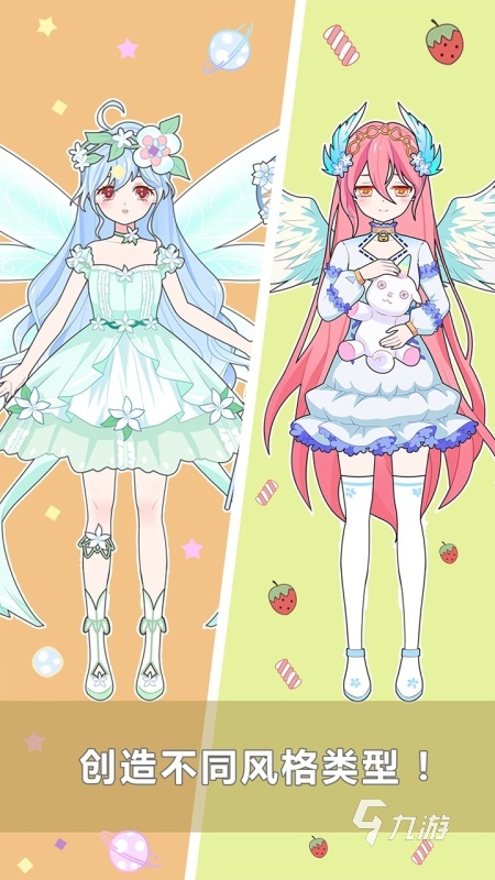 自由化妆游戏大全2022 好玩的化妆手游有哪些