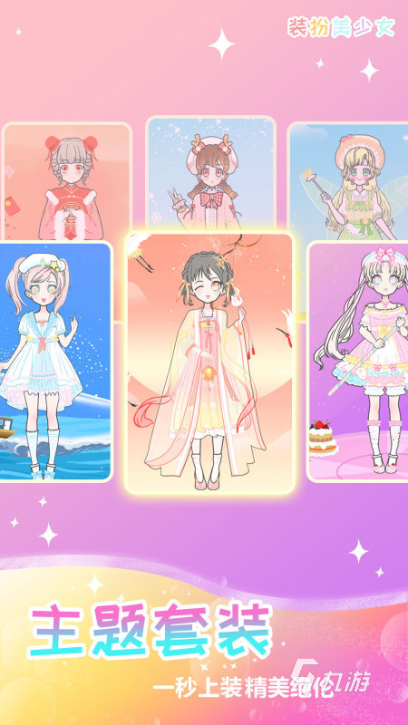 自由化妆游戏大全2022 好玩的化妆手游有哪些