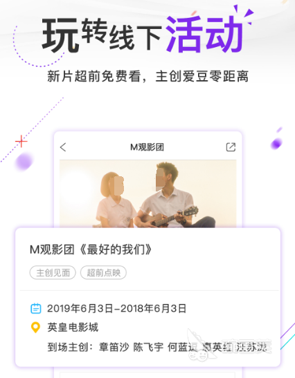 免费电影软件有哪些 热门免费电影app推荐