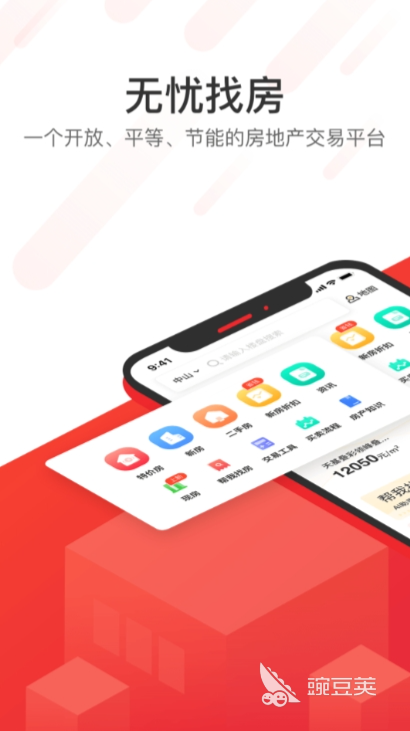 租房app有什么 租房app下载推荐