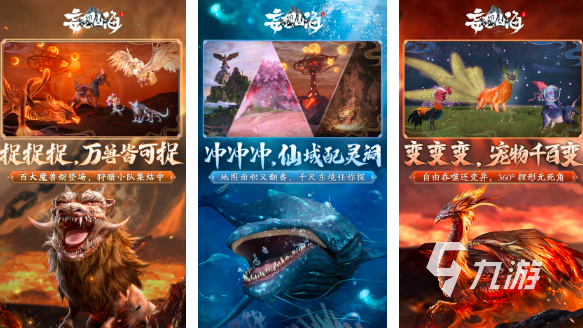 类似魔兽的手游有哪些2023 好玩的魔兽类游戏排行榜