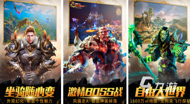 类似魔兽的手游有哪些2023 好玩的魔兽类游戏排行榜