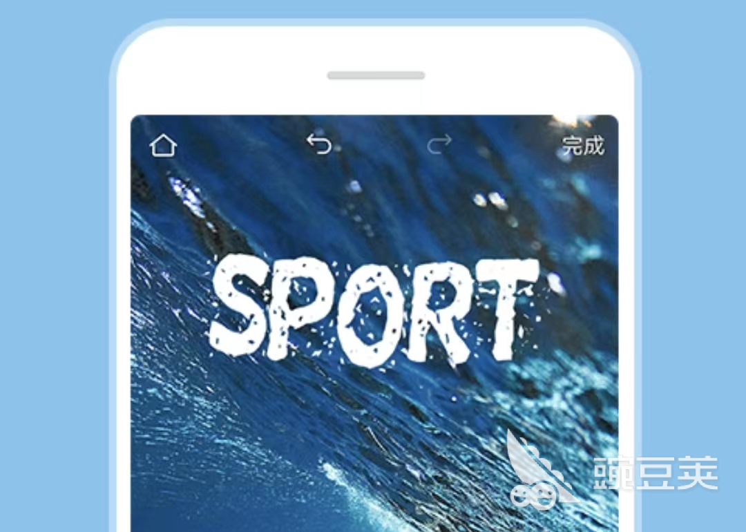 什么软件可以p背景图2022 可以p背景图的app哪个好