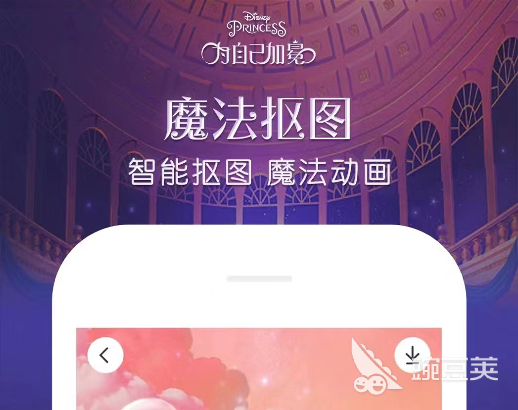 什么软件可以p背景图2022 可以p背景图的app哪个好