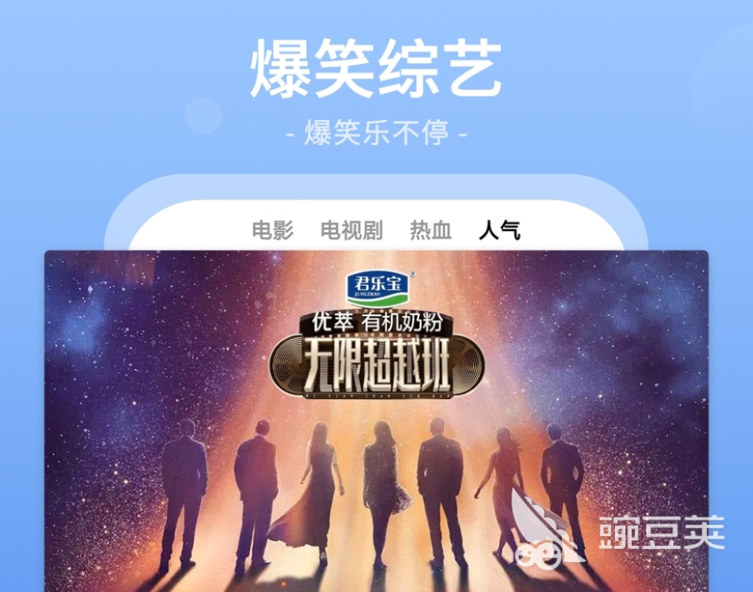 最全的免费影视剧app盘点 免费看剧的软件有什么