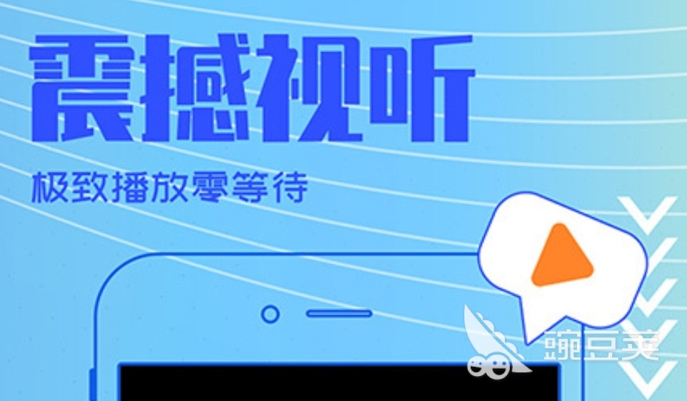 最全的免费影视剧app盘点 免费看剧的软件有什么