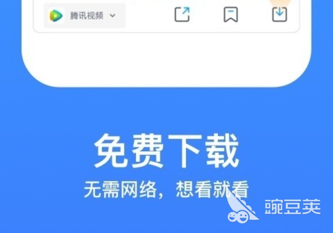 最全的免费影视剧app盘点 免费看剧的软件有什么