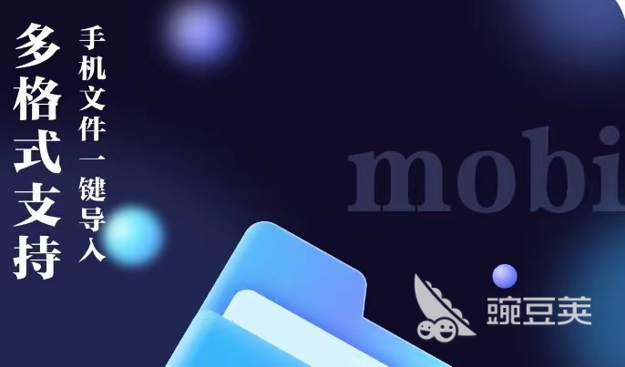 学生电子书阅读app下载榜单大全2022 十大学生电子书阅读app推荐