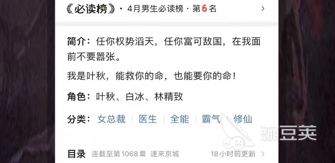 学生电子书阅读app下载榜单大全2022 十大学生电子书阅读app推荐