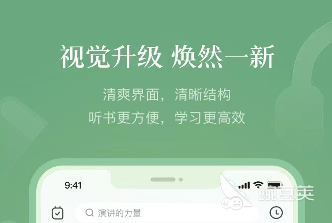 学生电子书阅读app下载榜单大全2022 十大学生电子书阅读app推荐