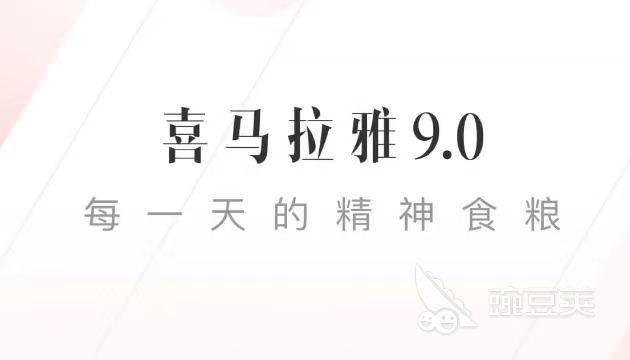学生电子书阅读app下载榜单大全2022 十大学生电子书阅读app推荐