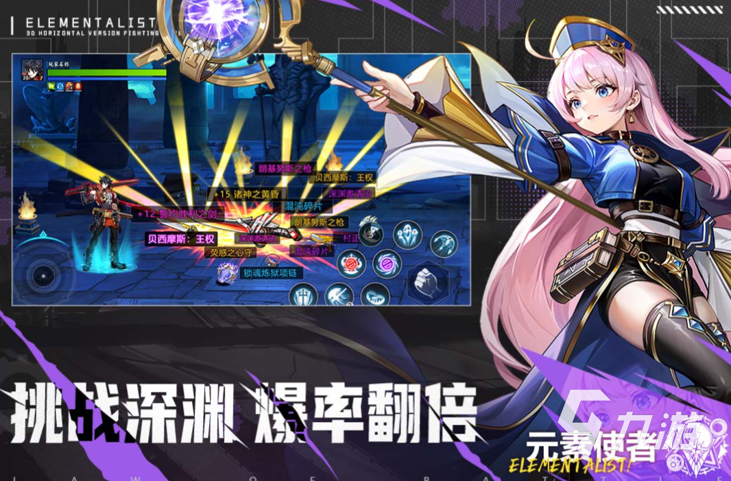 手机上可以用xbox玩的游戏有哪些 可以连接手柄的手游合集2023