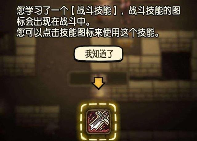 贪婪洞窟双修流怎么玩？超实用的攻略技巧汇总分享