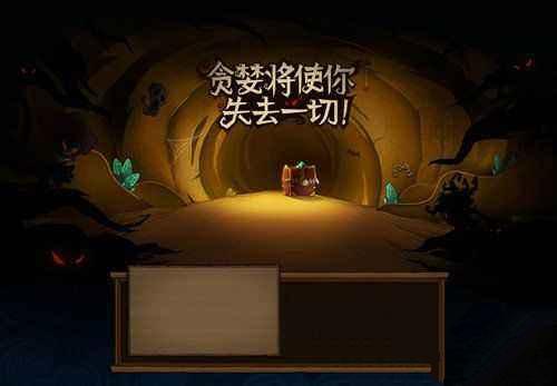 贪婪洞窟双修流怎么玩？超实用的攻略技巧汇总分享