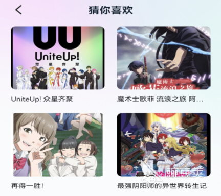 永久免费追漫画神器app下载 好用的看漫画软件下载推荐