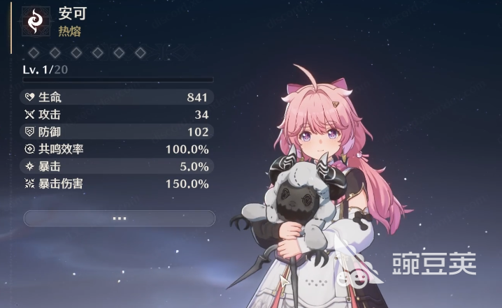 鸣潮全角色介绍 鸣潮角色有哪些