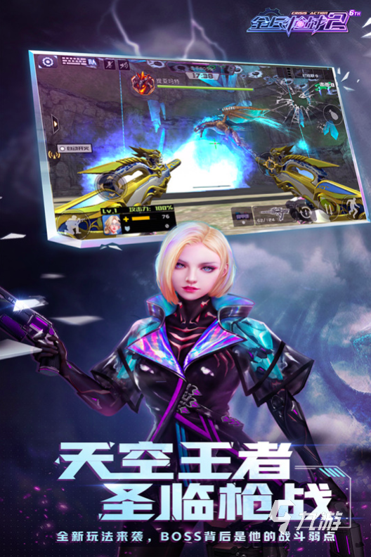 2022大型手机fps游戏推荐 最火的大型第一人称射击游戏有哪些