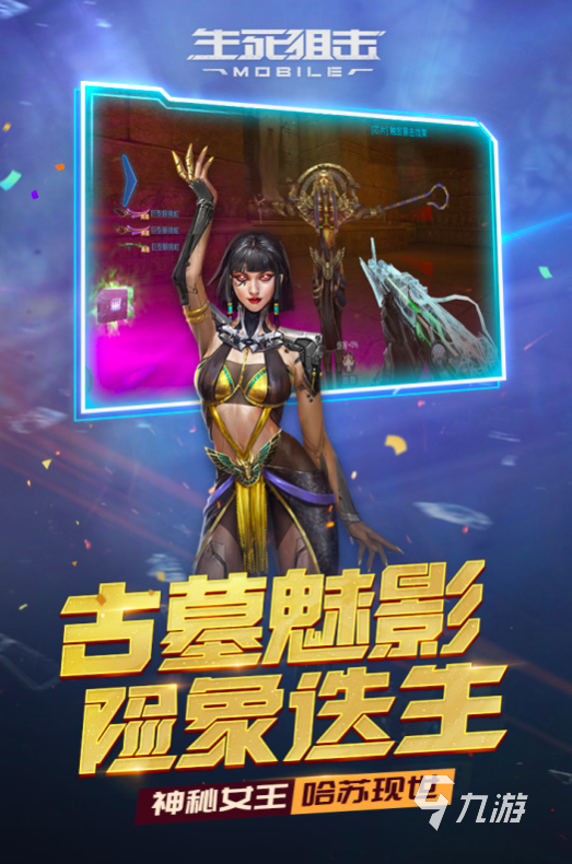 2022大型手机fps游戏推荐 最火的大型第一人称射击游戏有哪些