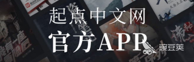 正版免费的电子书软件哪个好2022 最新正版免费的电子书软件有什么