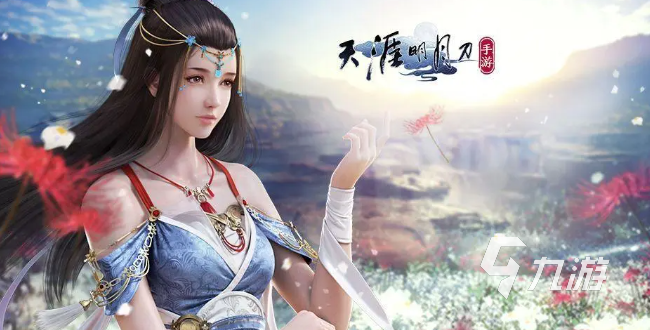 现在那个仙侠手游好玩的推荐 十款高人气的仙侠游戏排行榜2023