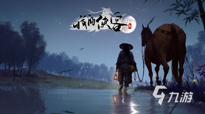 现在那个仙侠手游好玩的推荐 十款高人气的仙侠游戏排行榜2023