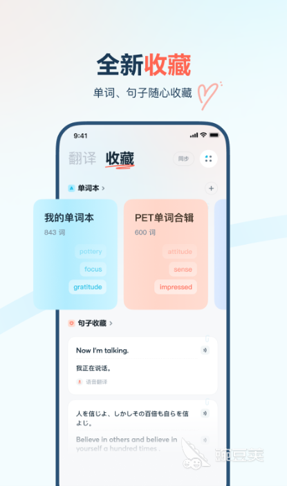 现代文翻译成文言文的软件 好用的古文翻译软件推荐