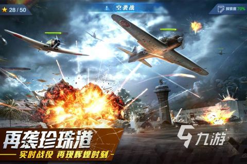 即时战略游戏手游排行榜前十名2022 好玩的战略游戏有哪些