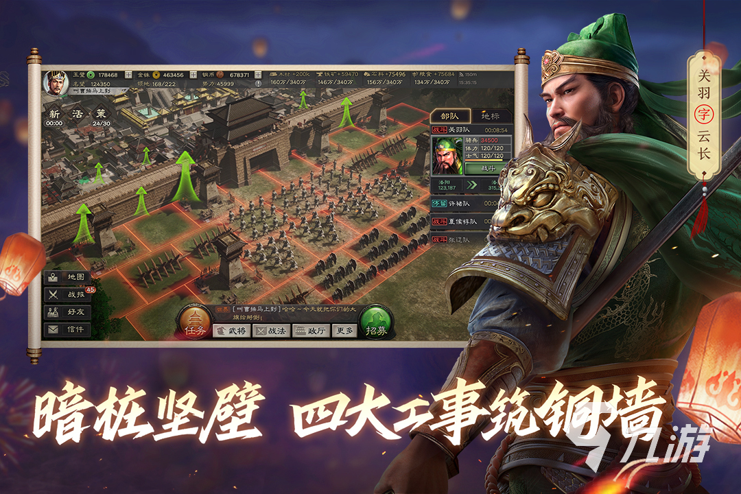 即时战略游戏手游排行榜前十名2022 好玩的战略游戏有哪些