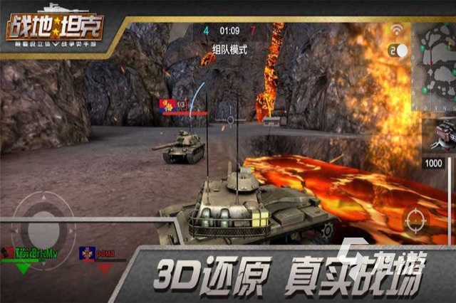 坦克小游戏有哪些2023 好玩的坦克游戏推荐