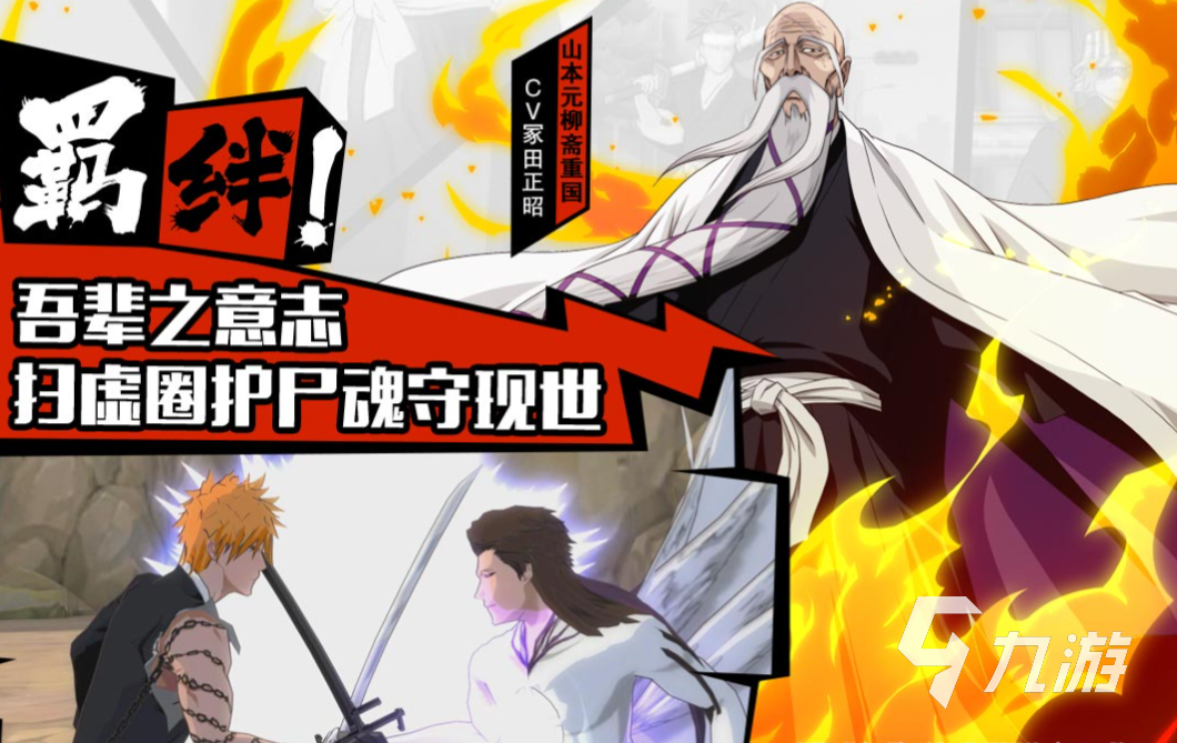 全国十大网络游戏排行榜 好玩的网络游戏前十2023