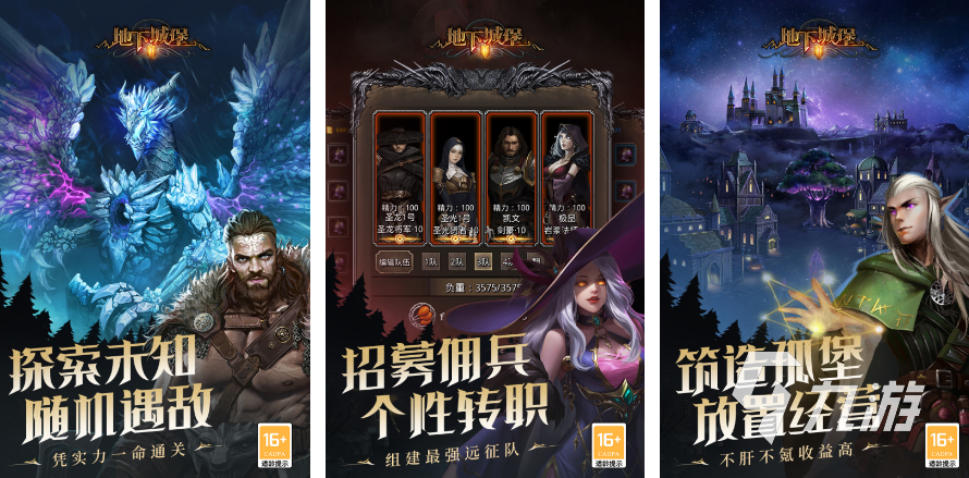 排名前十的暗黑游戏有哪些2024 人气最高的暗黑手游推荐