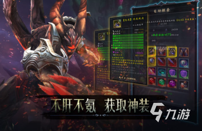 排名前十的暗黑游戏有哪些2024 人气最高的暗黑手游推荐