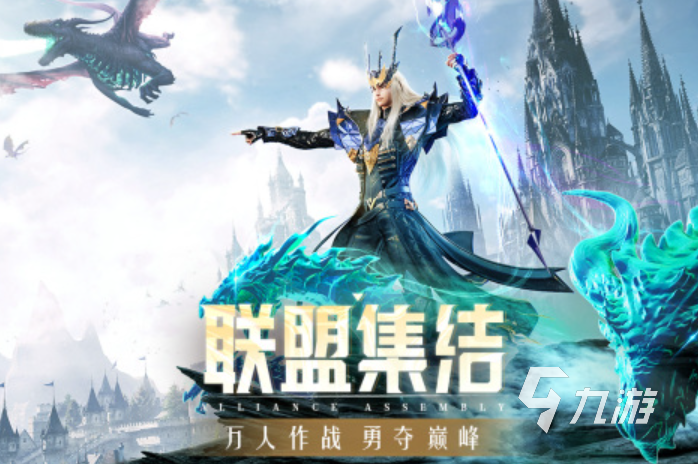 排名前十的暗黑游戏有哪些2024 人气最高的暗黑手游推荐