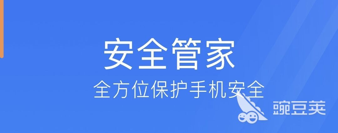 2022哪个杀毒软件杀毒效果最好 好用的杀毒软件app推荐
