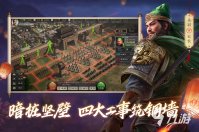 即时战略游戏手游排行榜前十名2022 好玩的战略游戏有哪些