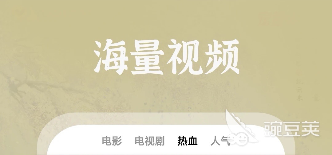 免费的看片软件下载哪个好2022 看片app大全