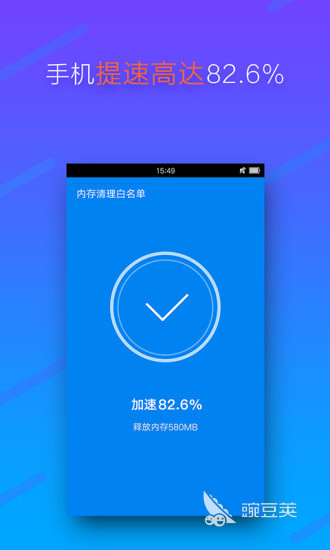 安卓空间清理软件哪个好 精选手机清理软件排行榜