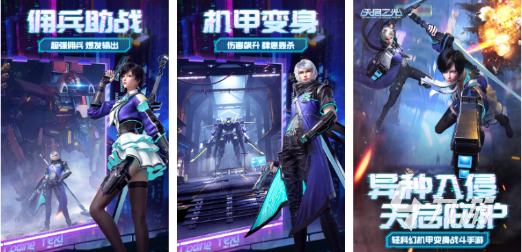 角色扮演手游排行榜2022 热门角色扮演游戏盘点