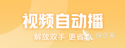 2022推荐看小视频的软件下载大全 热门看小视频的app有哪些