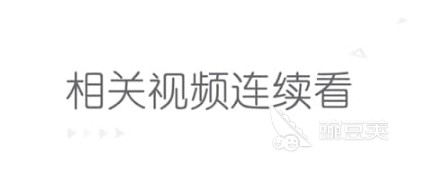 2022推荐看小视频的软件下载大全 热门看小视频的app有哪些