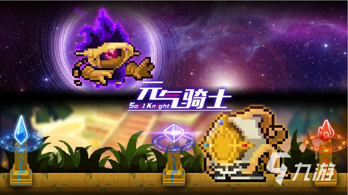 好玩的单机有哪些2022 有趣好玩的单机游戏推荐