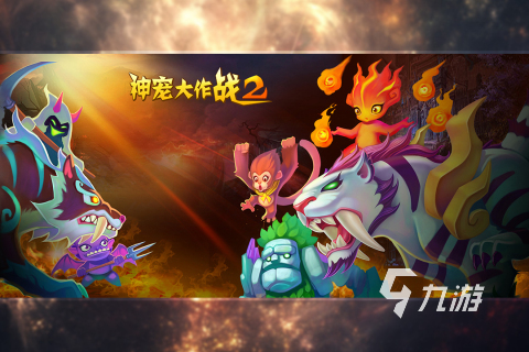 2023好玩的手游回合制推荐 受欢迎的回合制手游有哪些