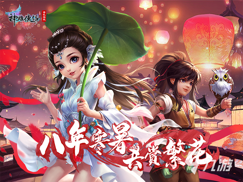 2023好玩的手游回合制推荐 受欢迎的回合制手游有哪些