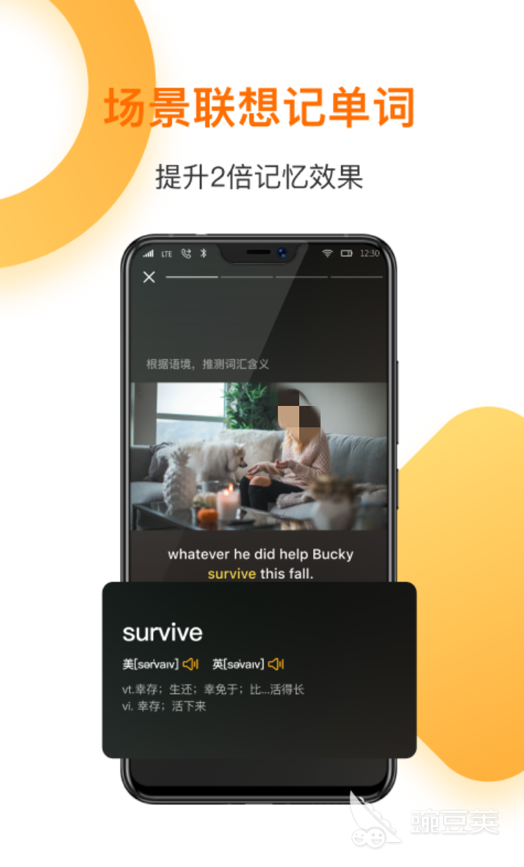 2022可以朗读英语课文的软件app推荐 十大朗读英语课文app排行榜