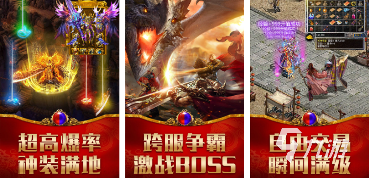 盛大游戏旗下有哪些游戏 2023盛大游戏推荐