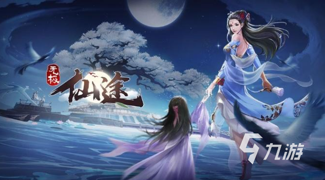 高度自由的修仙手游合集 热门的自由修仙游戏推荐2023