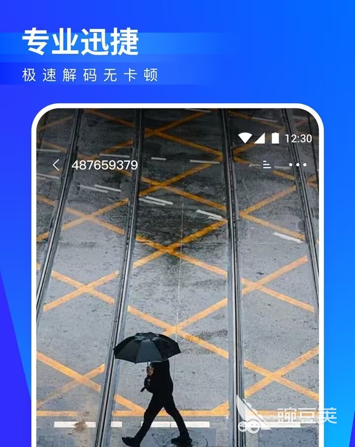 有没有免费无广告的影视软件推荐 免费无广告的影视软件有哪些推荐