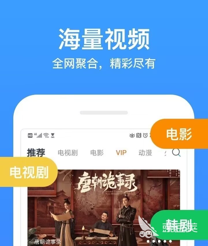 有没有免费无广告的影视软件推荐 免费无广告的影视软件有哪些推荐