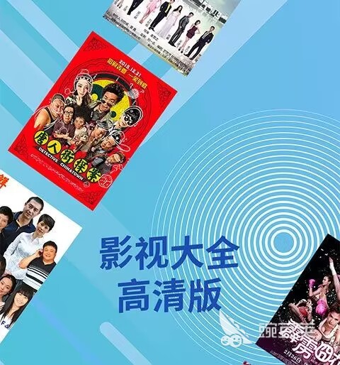 有没有免费无广告的影视软件推荐 免费无广告的影视软件有哪些推荐