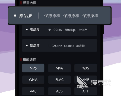 录音剪辑软件哪个好2022 好用的录音剪辑软件下载推荐